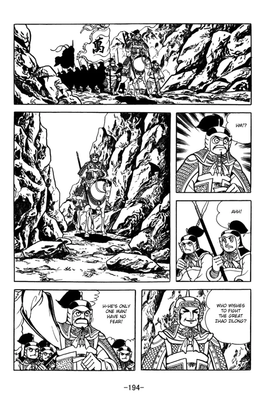 Read Sangokushi chapter 365 image 22 on Lezhin