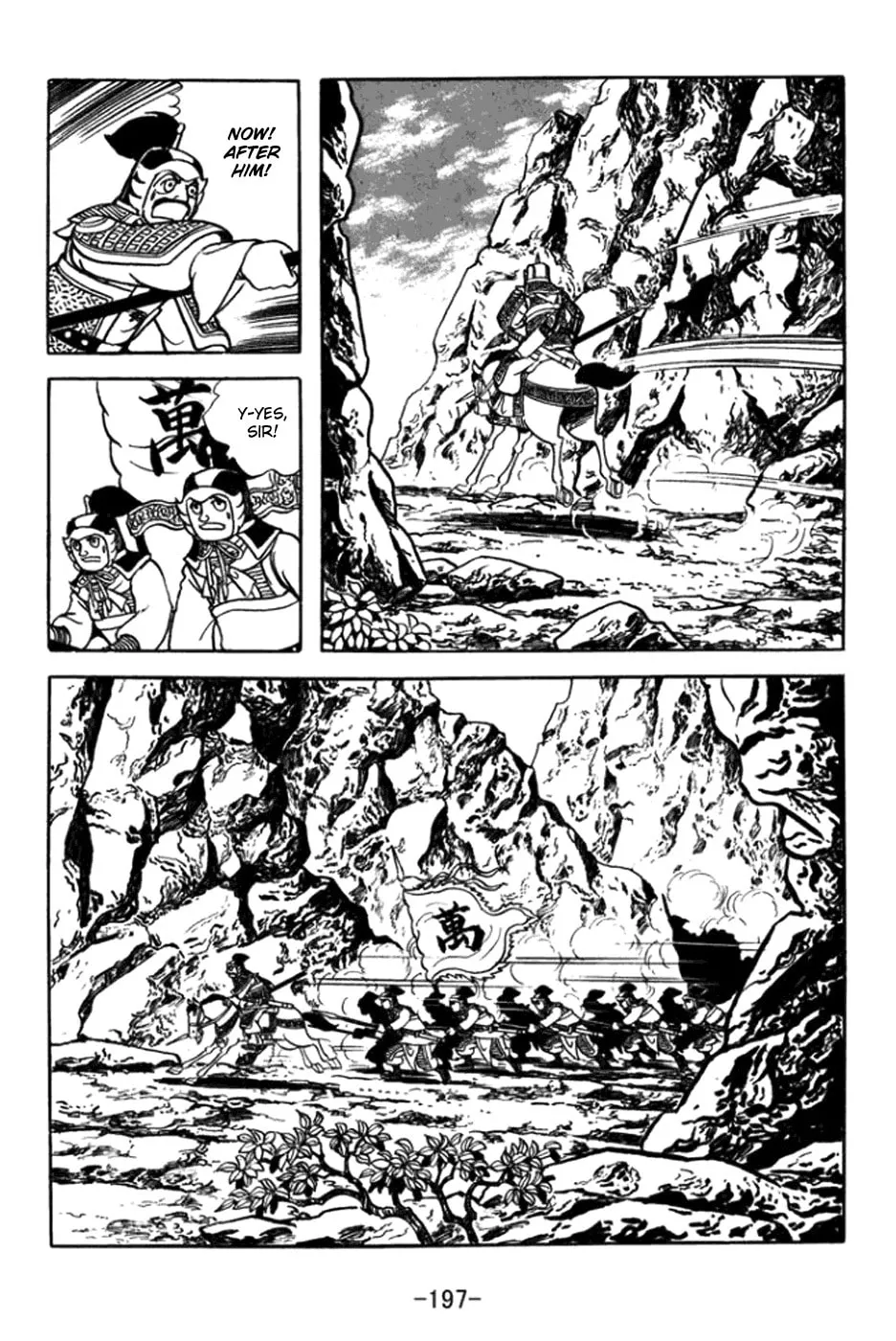 Read Sangokushi chapter 365 image 25 on Lezhin