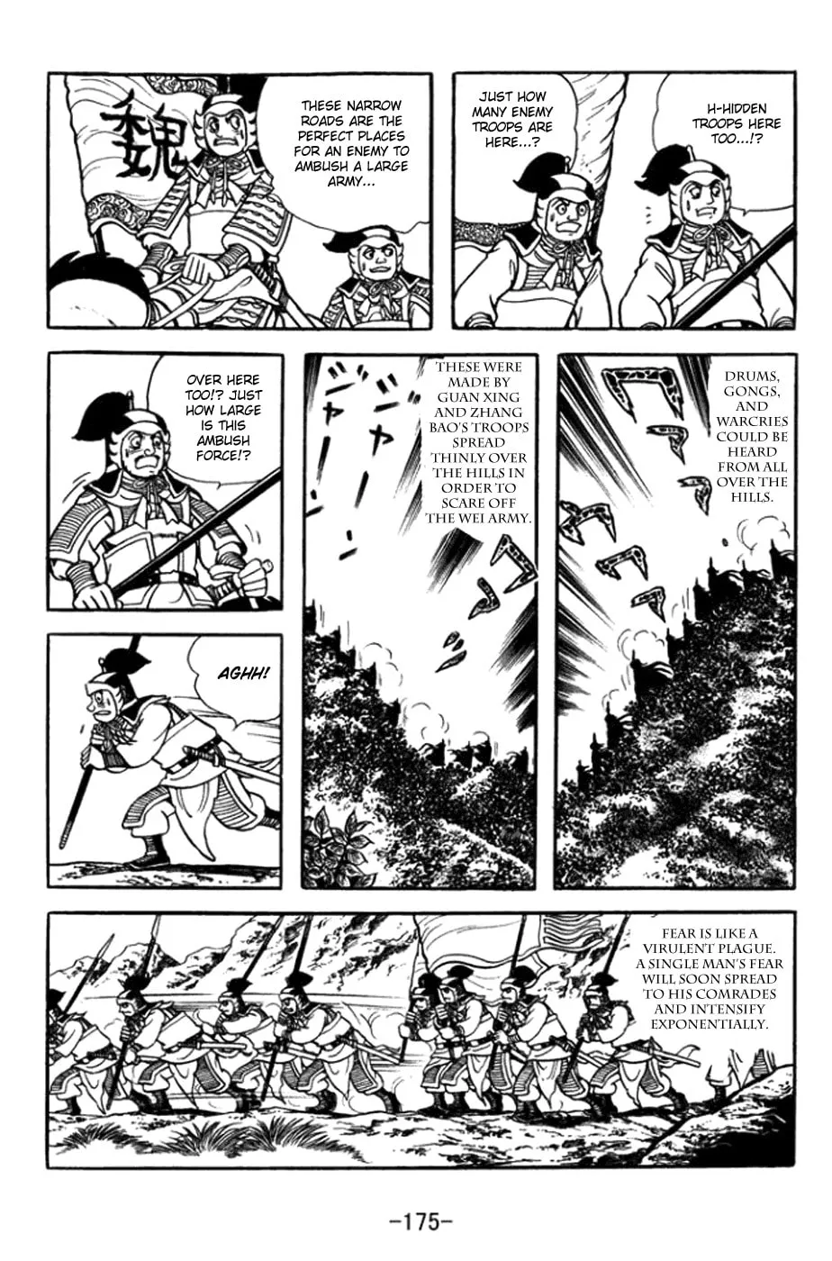 Read Sangokushi chapter 365 image 3 on Lezhin