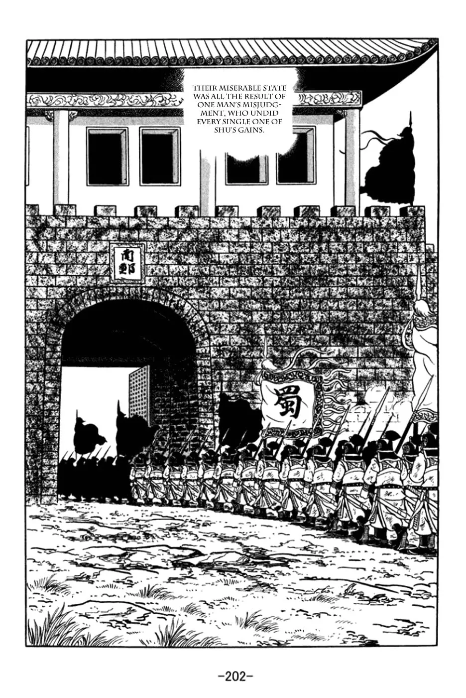 Read Sangokushi chapter 365 image 30 on Lezhin