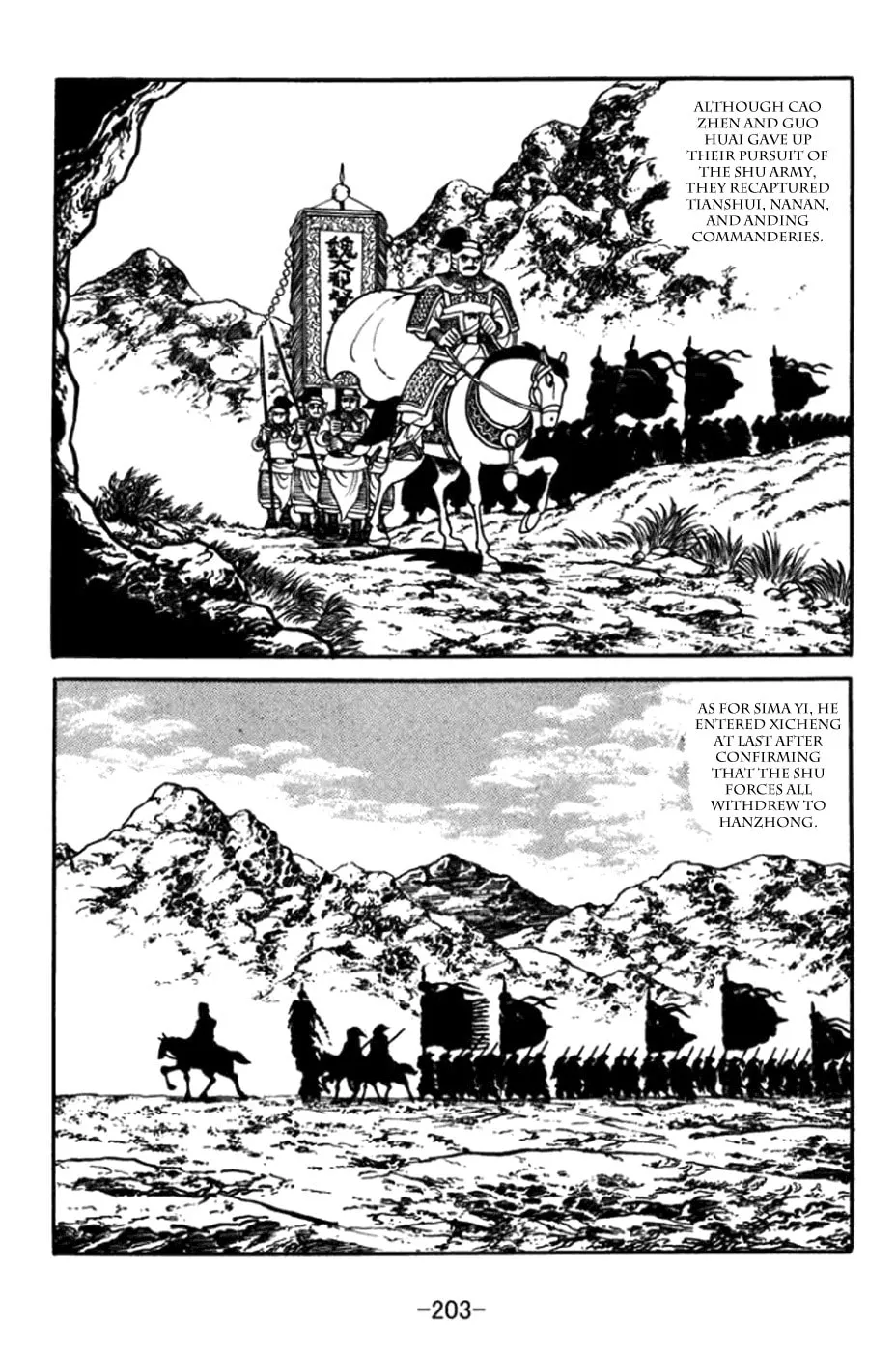 Read Sangokushi chapter 365 image 31 on Lezhin