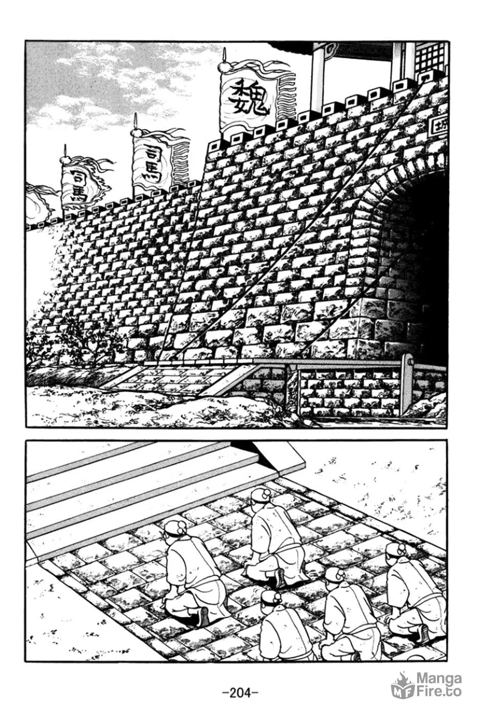 Read Sangokushi chapter 365 image 32 on Lezhin