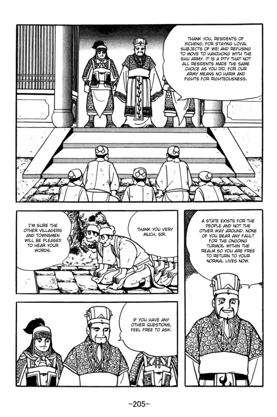 Read Sangokushi chapter 365 image 33 on Lezhin