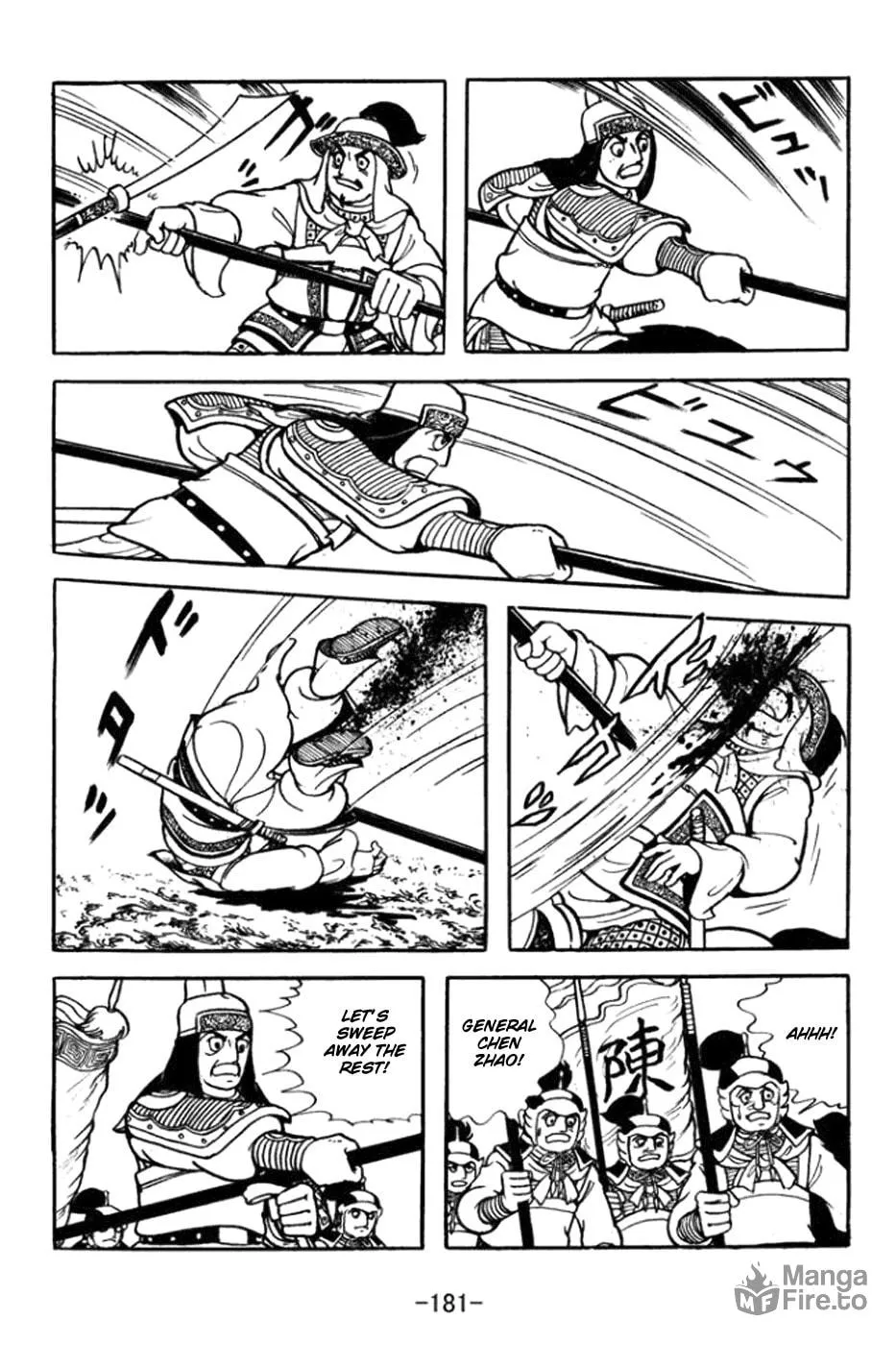 Read Sangokushi chapter 365 image 9 on Lezhin