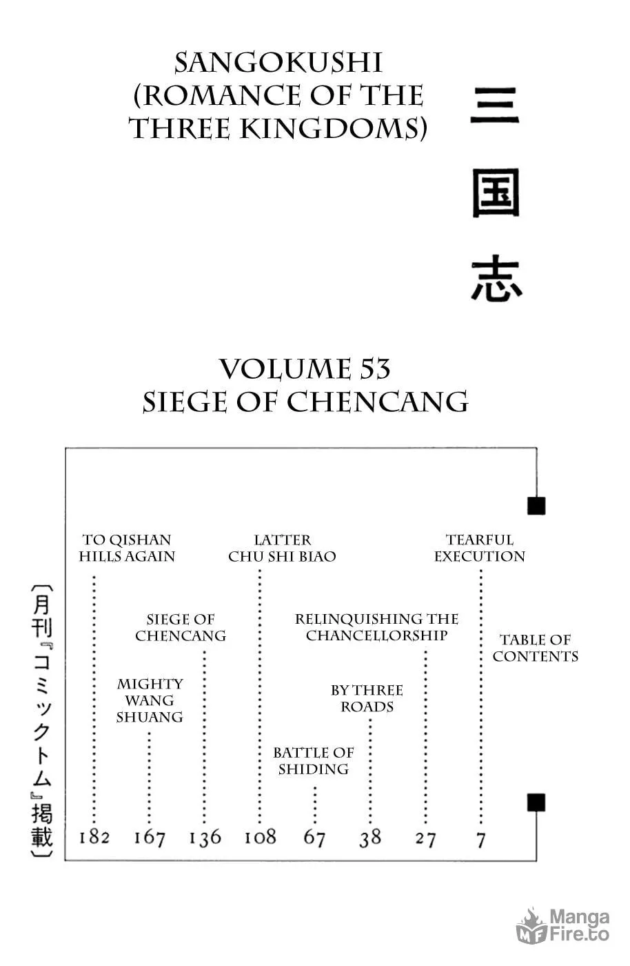Read Sangokushi chapter 366 image 19 on Lezhin