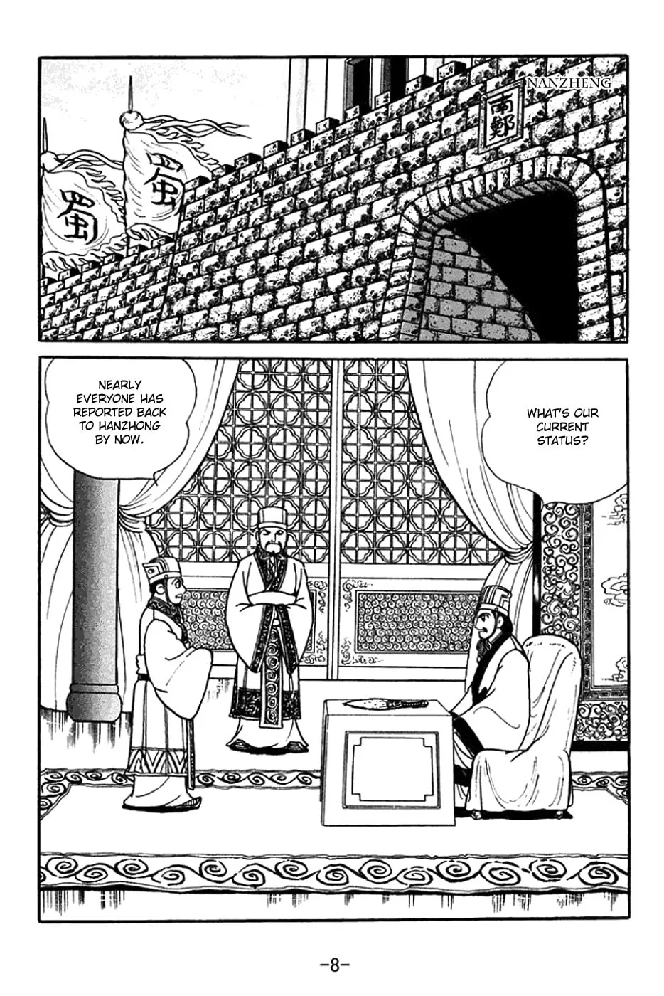 Read Sangokushi chapter 366 image 21 on Lezhin