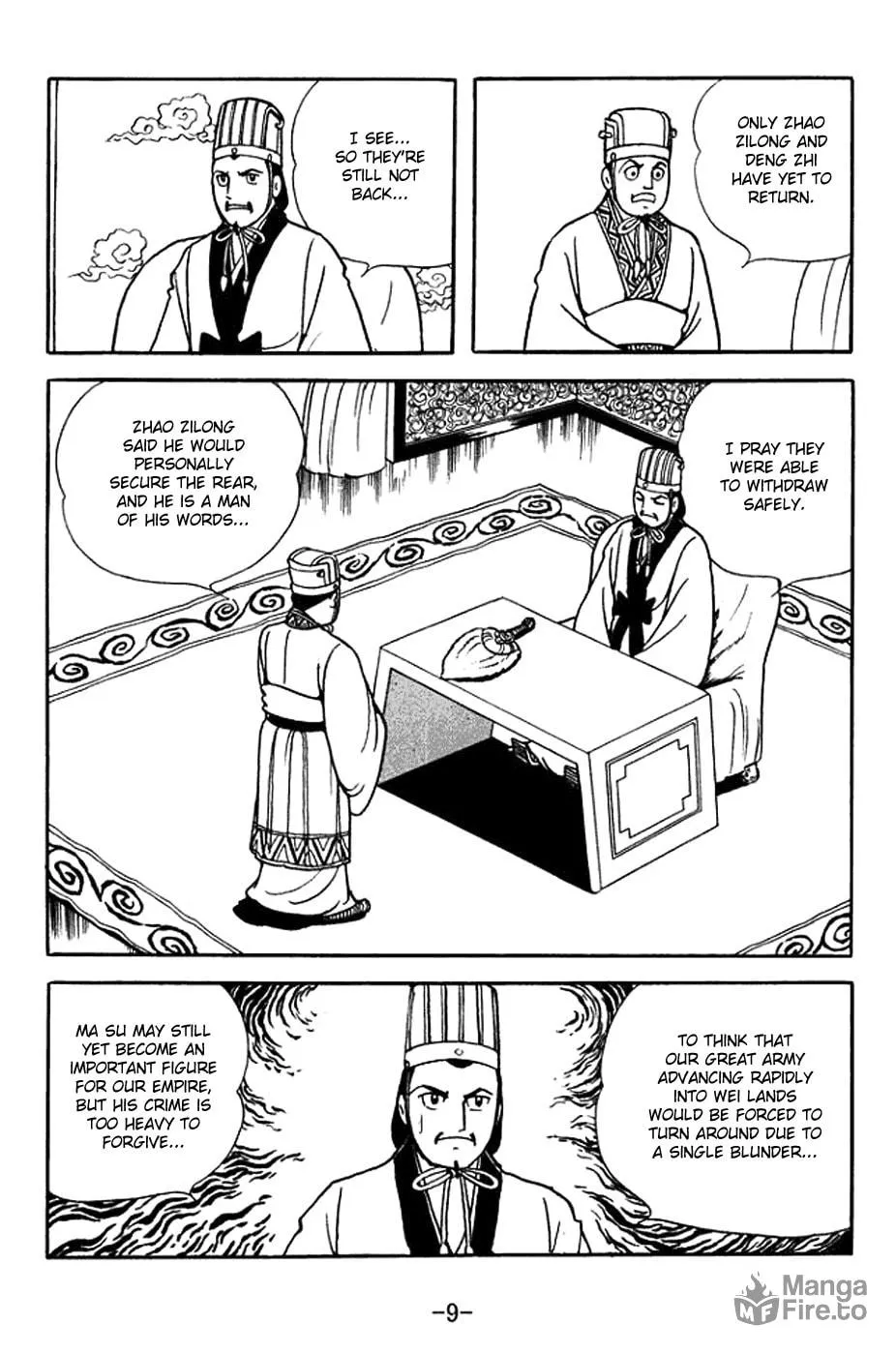 Read Sangokushi chapter 366 image 22 on Lezhin