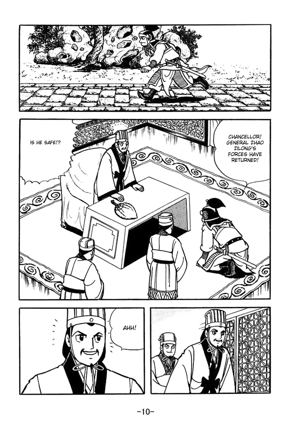 Read Sangokushi chapter 366 image 23 on Lezhin