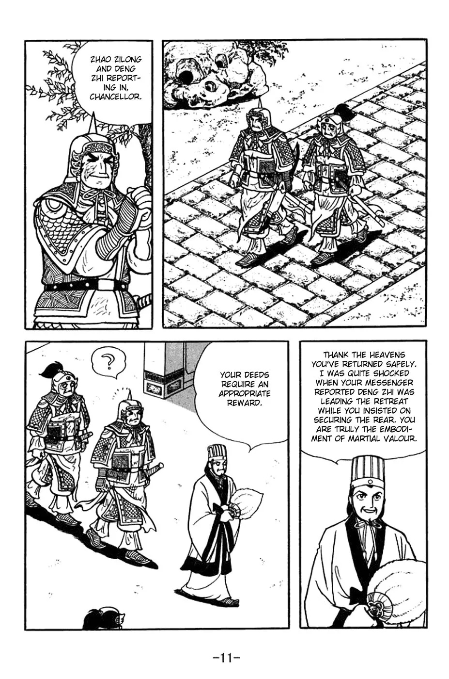 Read Sangokushi chapter 366 image 24 on Lezhin