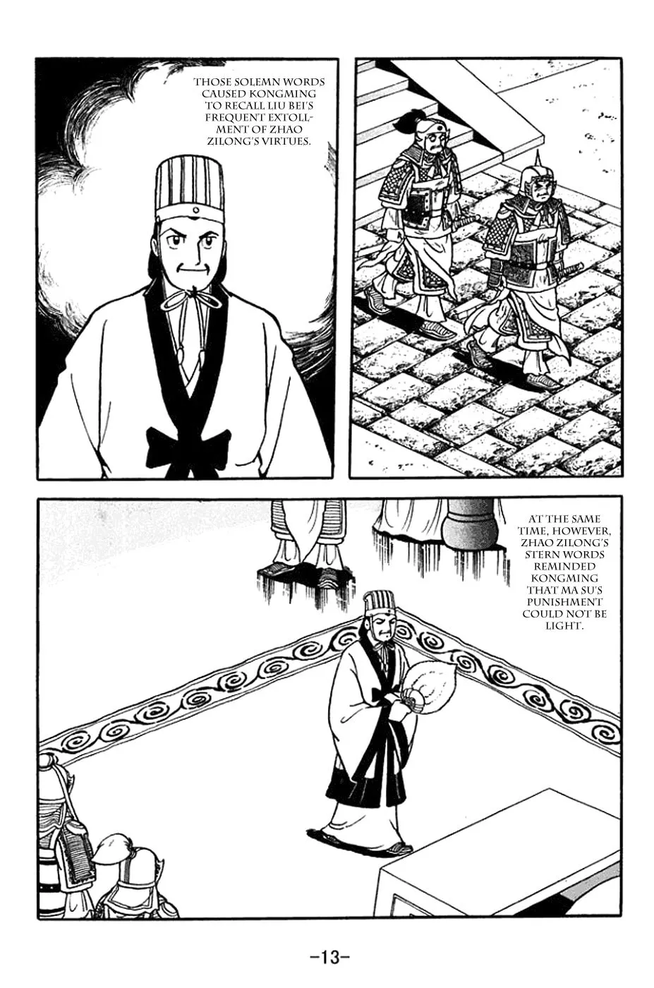 Read Sangokushi chapter 366 image 26 on Lezhin