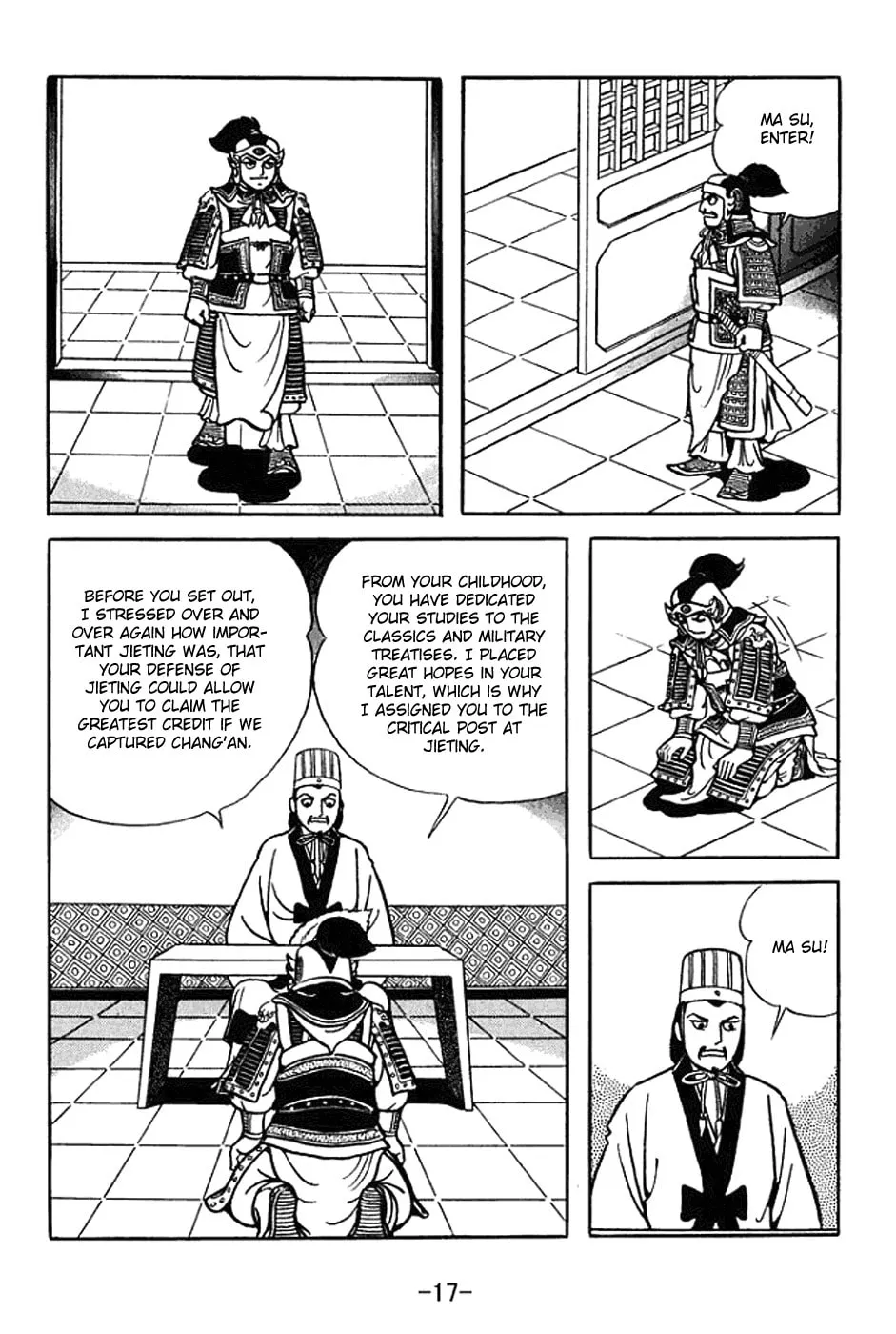 Read Sangokushi chapter 366 image 30 on Lezhin