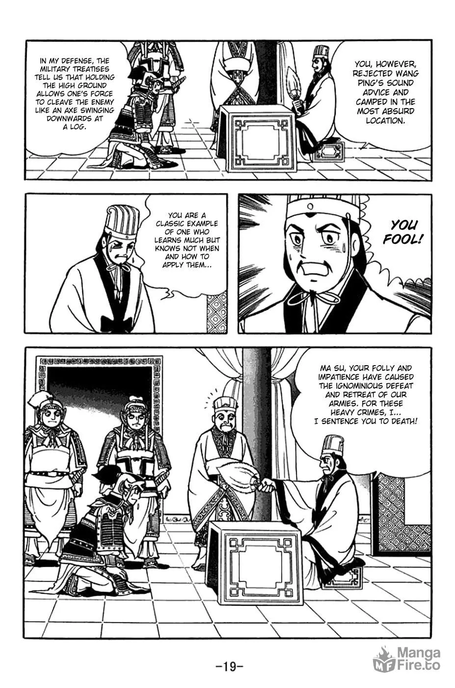 Read Sangokushi chapter 366 image 32 on Lezhin