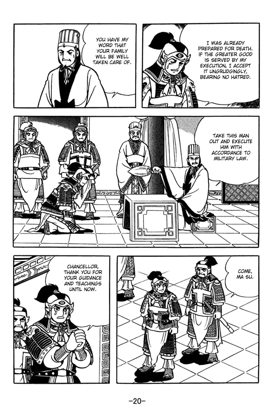 Read Sangokushi chapter 366 image 33 on Lezhin