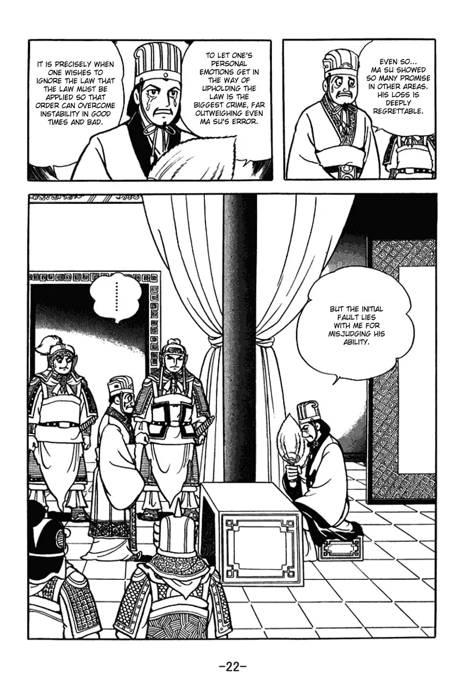 Read Sangokushi chapter 366 image 35 on Lezhin