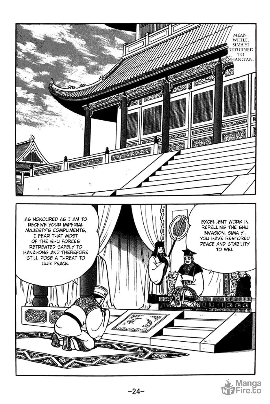 Read Sangokushi chapter 366 image 37 on Lezhin
