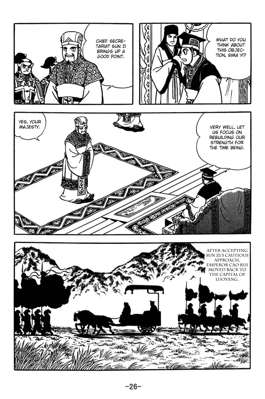 Read Sangokushi chapter 366 image 39 on Lezhin