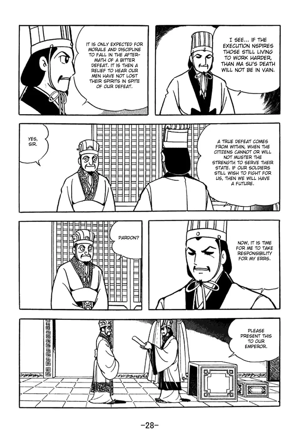 Read Sangokushi chapter 367 image 1 on Lezhin
