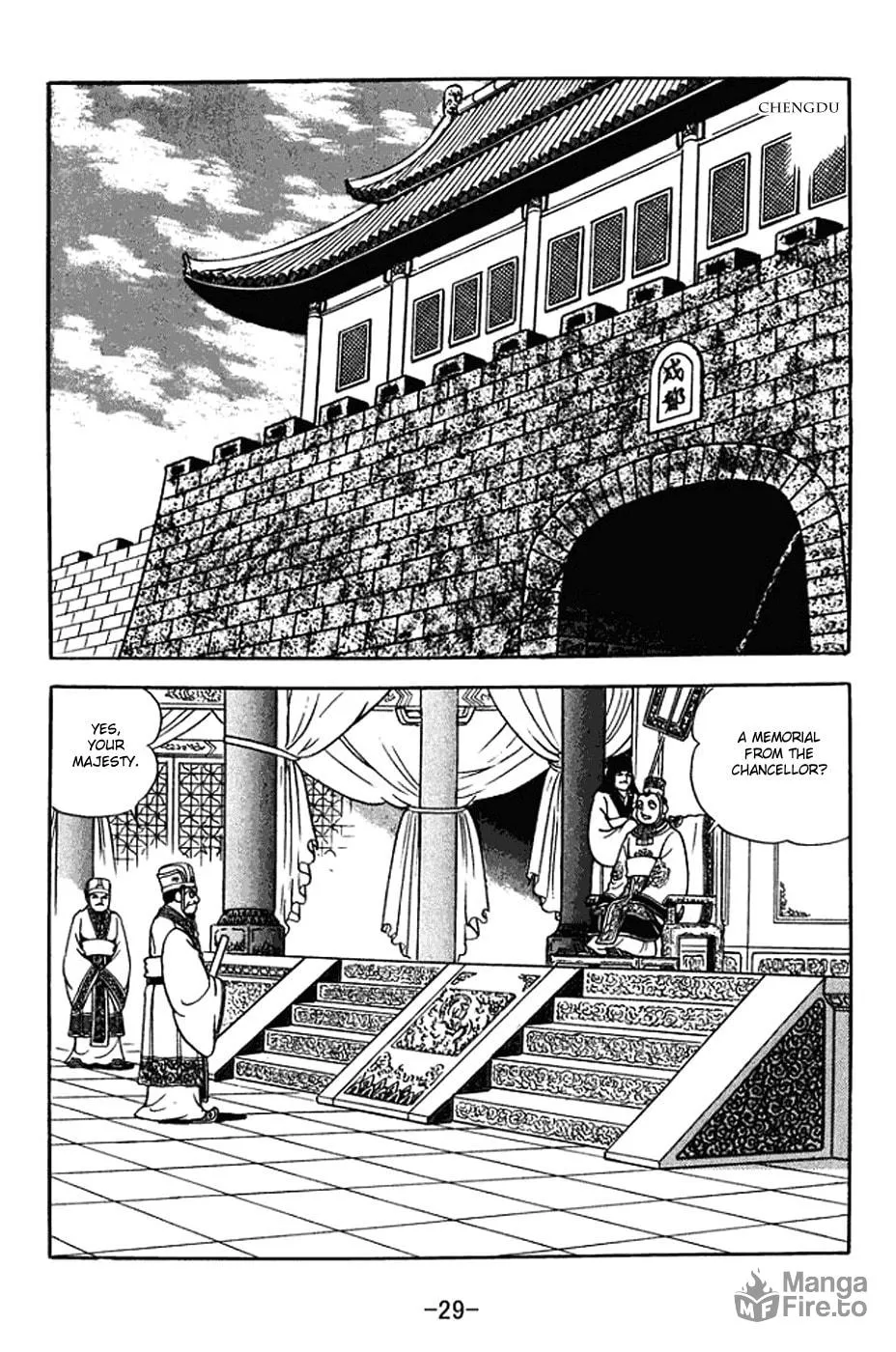 Read Sangokushi chapter 367 image 2 on Lezhin