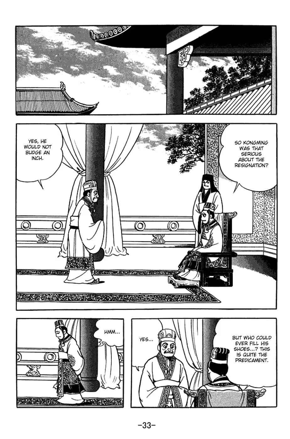 Read Sangokushi chapter 367 image 6 on Lezhin