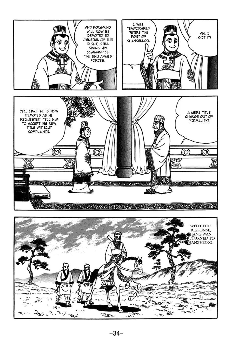 Read Sangokushi chapter 367 image 7 on Lezhin