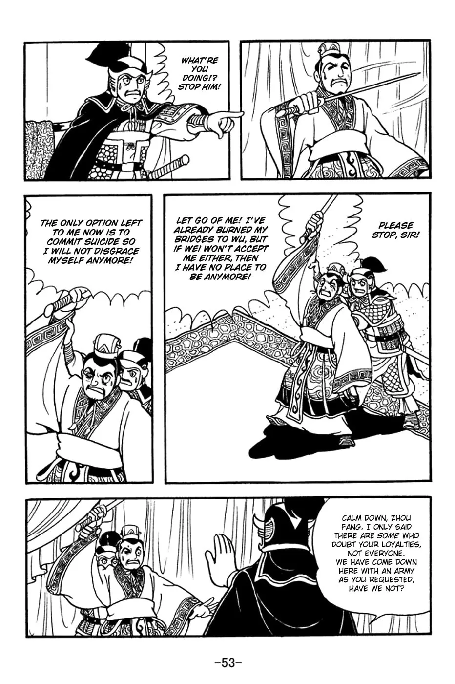 Read Sangokushi chapter 368 image 15 on Lezhin