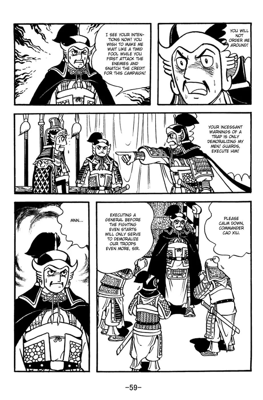 Read Sangokushi chapter 368 image 21 on Lezhin