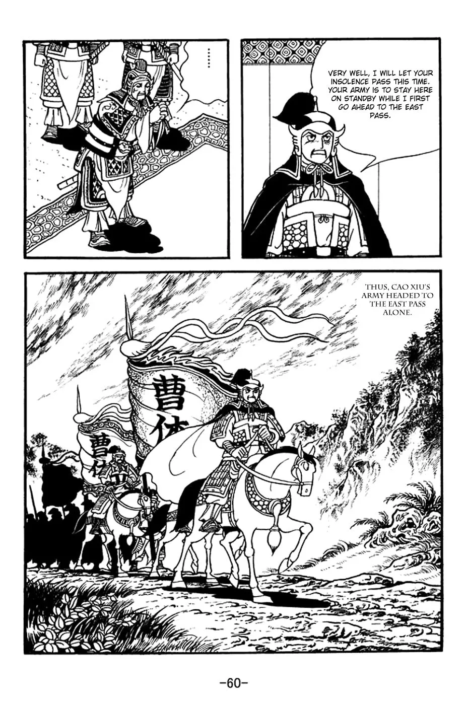 Read Sangokushi chapter 368 image 22 on Lezhin