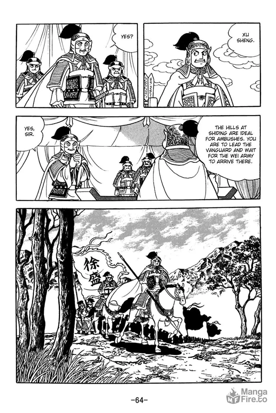 Read Sangokushi chapter 368 image 26 on Lezhin