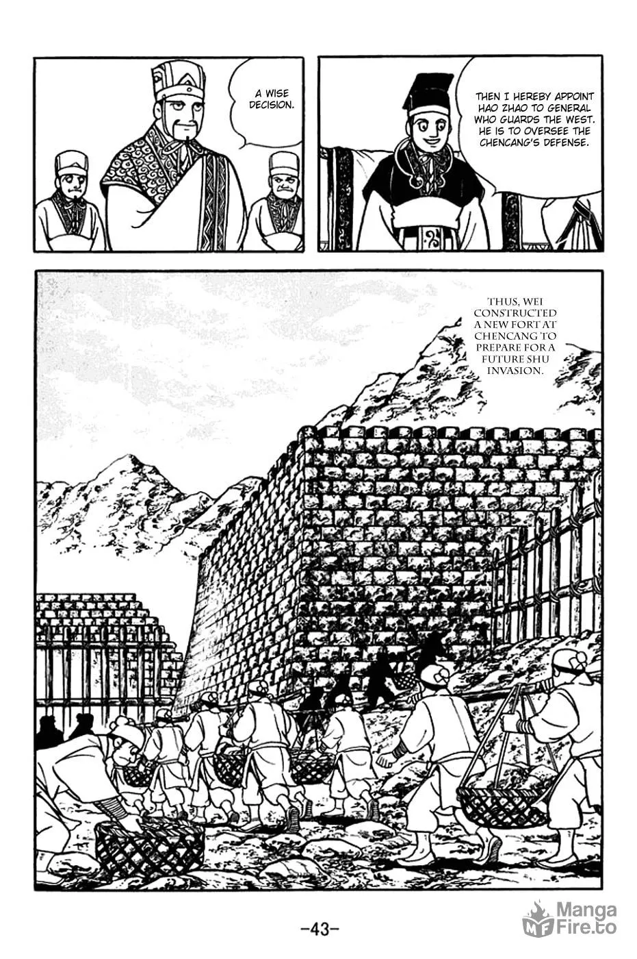 Read Sangokushi chapter 368 image 5 on Lezhin
