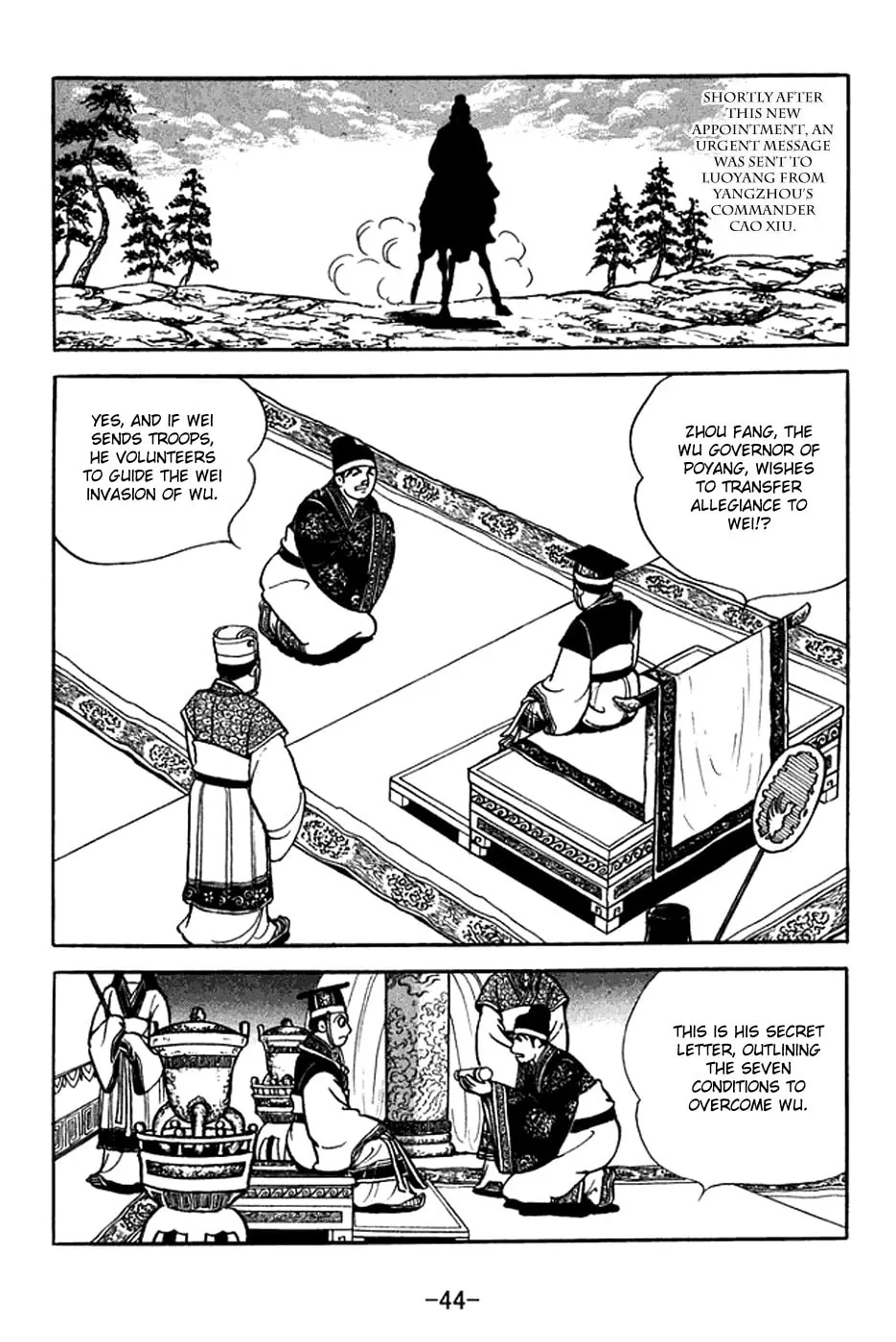 Read Sangokushi chapter 368 image 6 on Lezhin