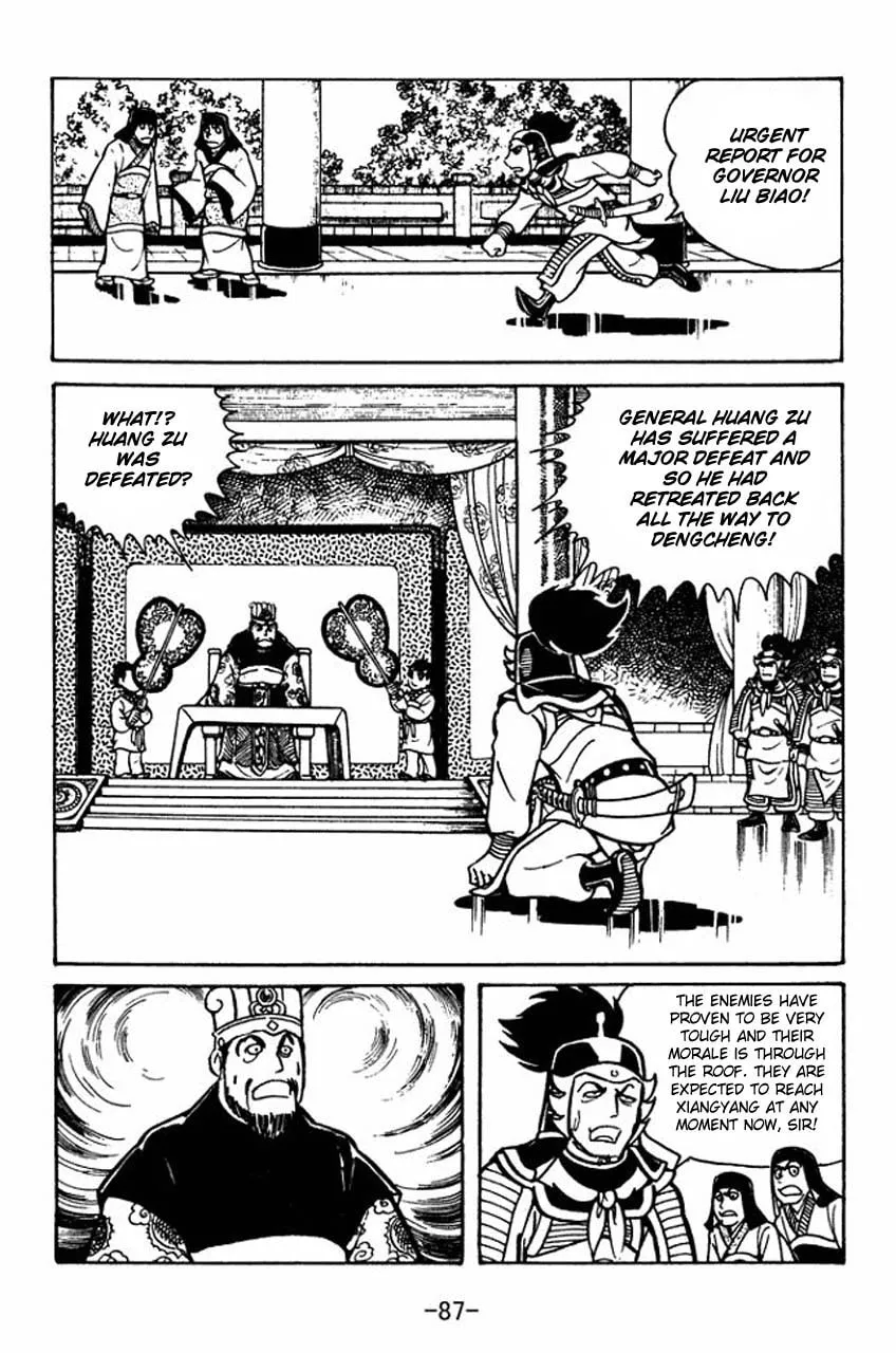 Read Sangokushi chapter 37 image 1 on Lezhin