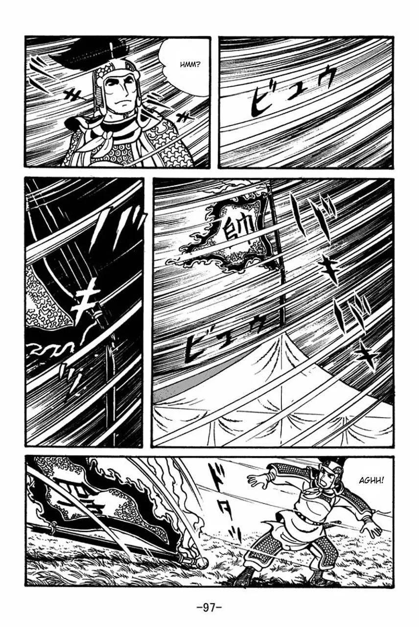 Read Sangokushi chapter 37 image 10 on Lezhin