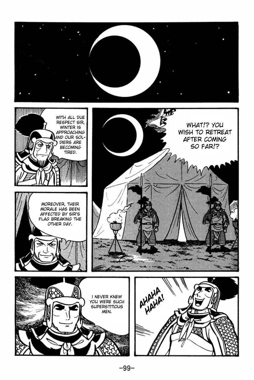 Read Sangokushi chapter 37 image 12 on Lezhin
