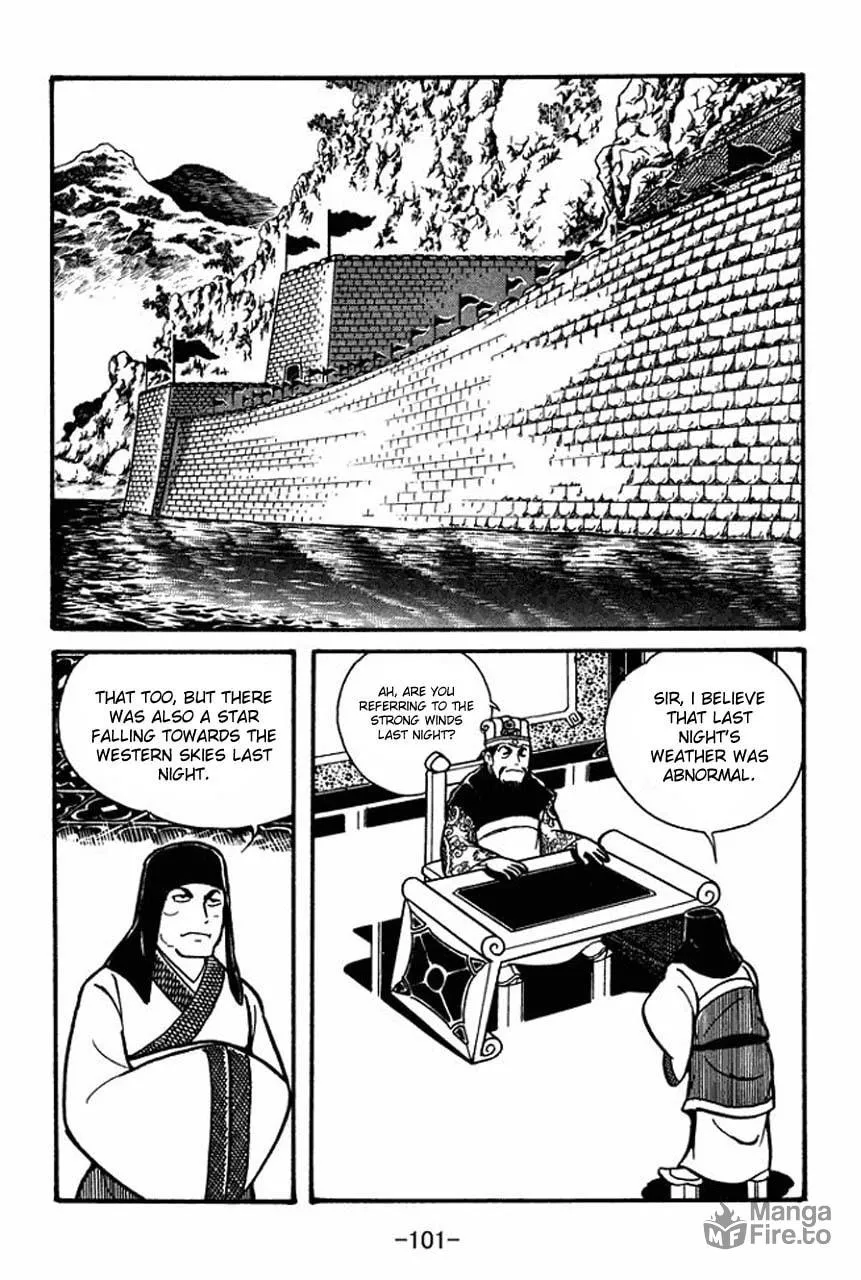 Read Sangokushi chapter 37 image 14 on Lezhin