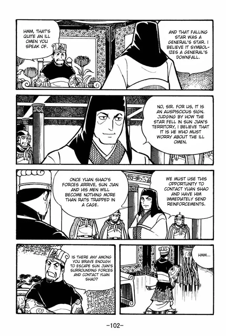 Read Sangokushi chapter 37 image 15 on Lezhin