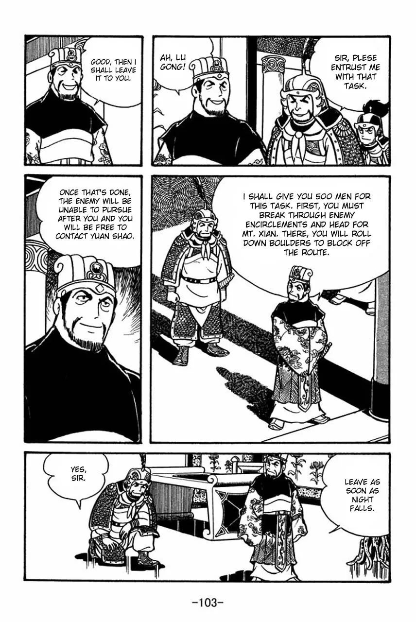 Read Sangokushi chapter 37 image 16 on Lezhin