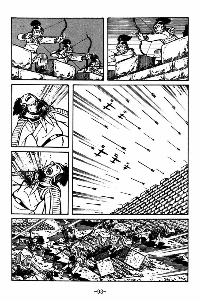 Read Sangokushi chapter 37 image 6 on Lezhin