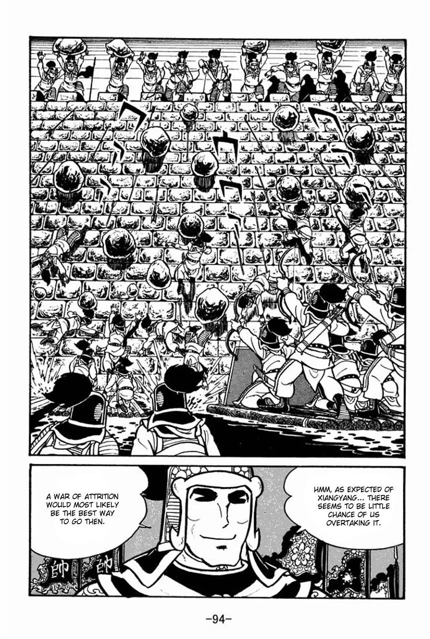 Read Sangokushi chapter 37 image 7 on Lezhin