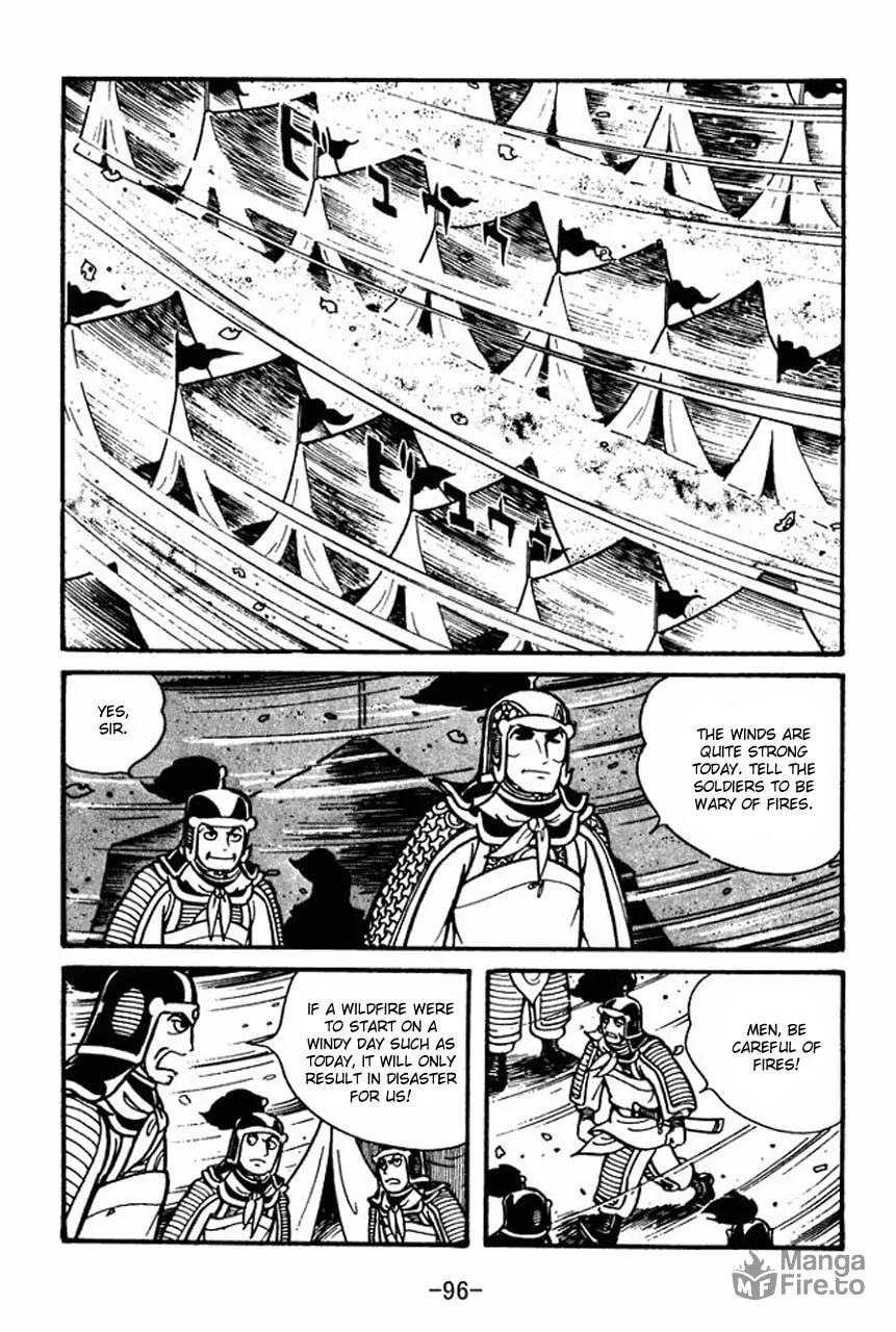 Read Sangokushi chapter 37 image 9 on Lezhin