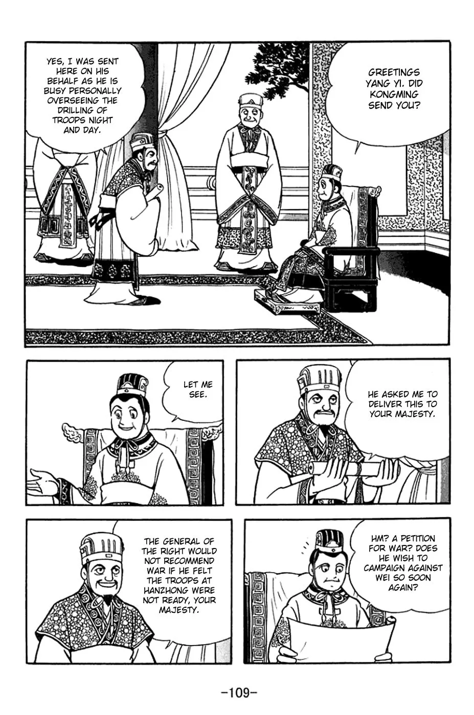 Read Sangokushi chapter 370 image 1 on Lezhin