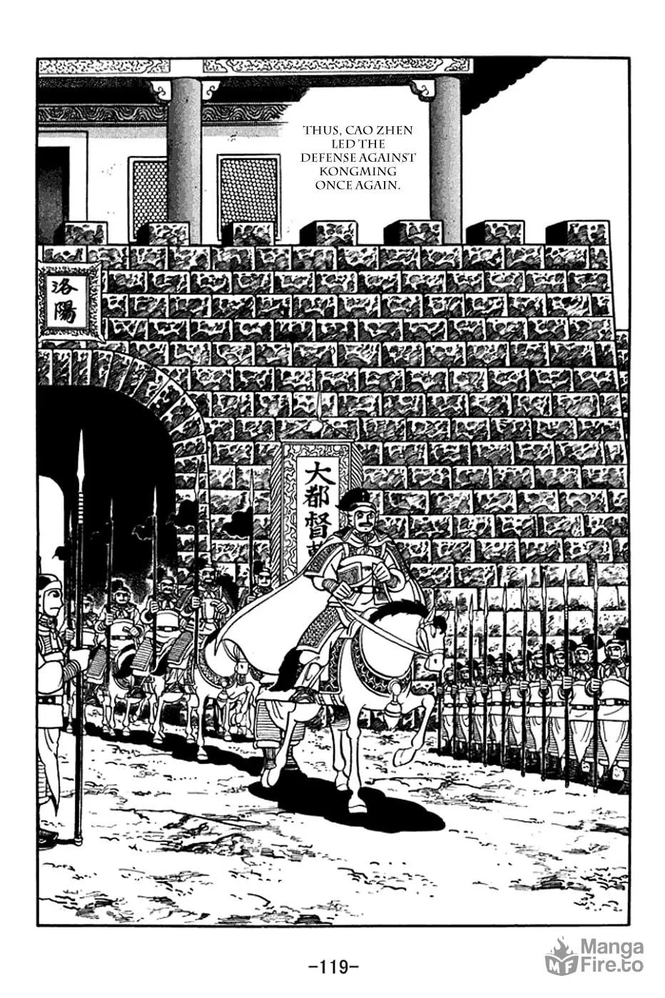 Read Sangokushi chapter 370 image 11 on Lezhin
