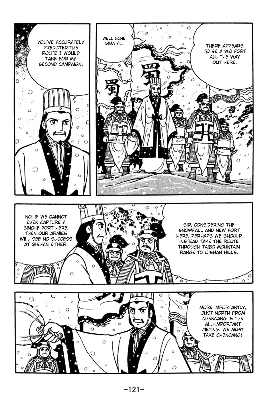 Read Sangokushi chapter 370 image 13 on Lezhin