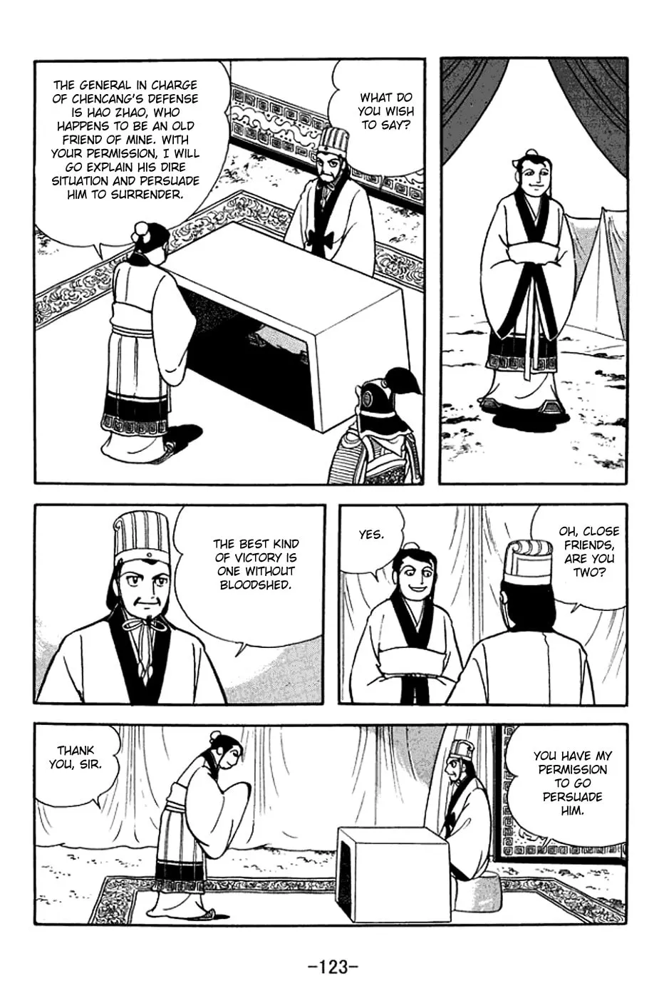 Read Sangokushi chapter 370 image 15 on Lezhin