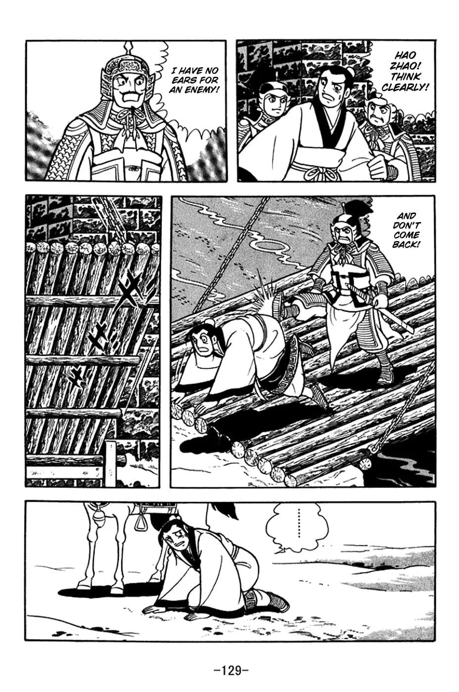 Read Sangokushi chapter 370 image 21 on Lezhin