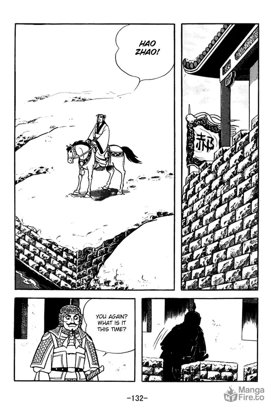 Read Sangokushi chapter 370 image 24 on Lezhin