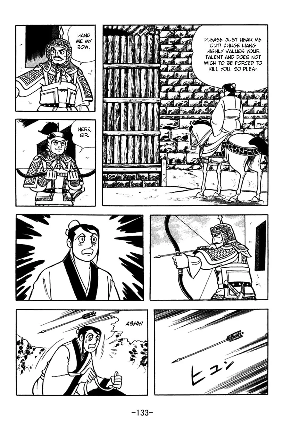 Read Sangokushi chapter 370 image 25 on Lezhin