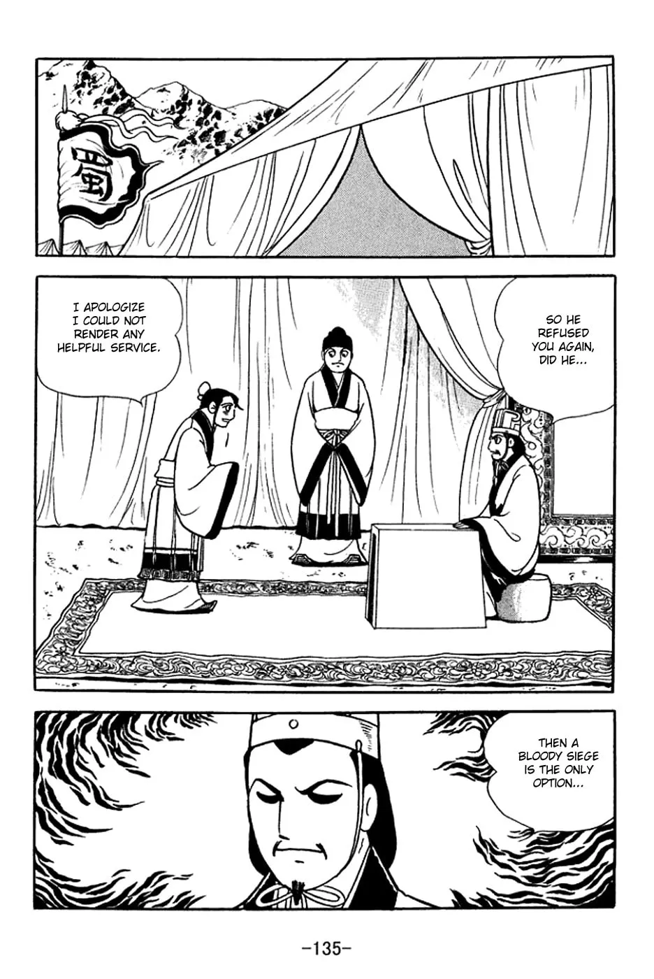 Read Sangokushi chapter 370 image 27 on Lezhin