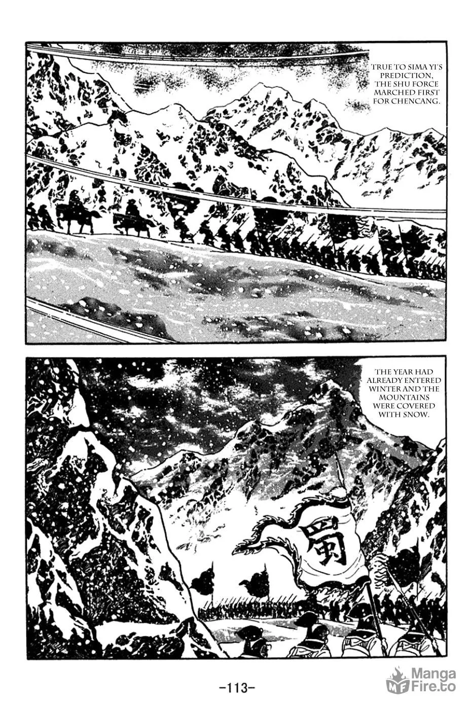 Read Sangokushi chapter 370 image 5 on Lezhin