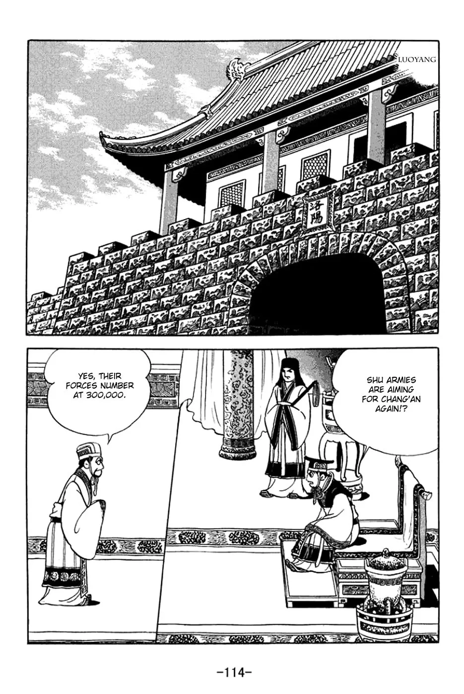 Read Sangokushi chapter 370 image 6 on Lezhin