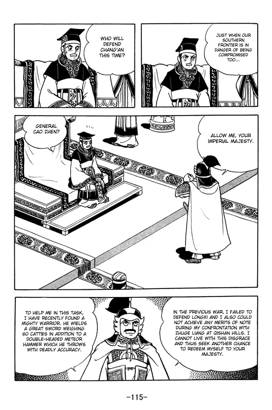Read Sangokushi chapter 370 image 7 on Lezhin